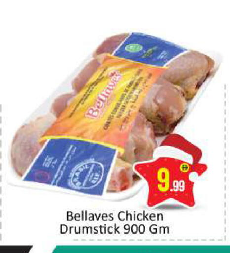 available at BIGmart in UAE - Abu Dhabi