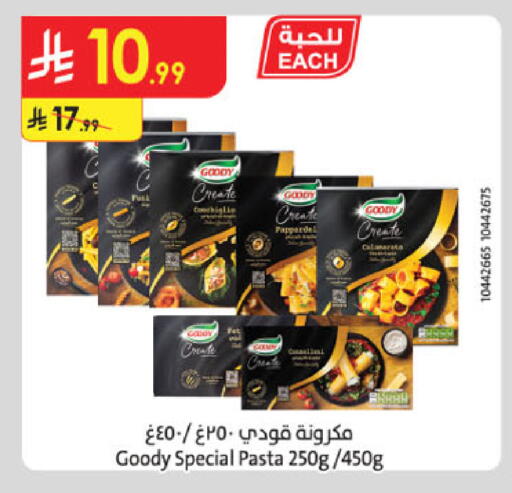 available at Danube in KSA, Saudi Arabia, Saudi - Al-Kharj