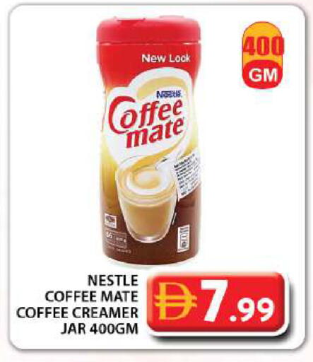 available at جراند هايبر ماركت in الإمارات العربية المتحدة , الامارات - دبي