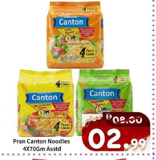 available at ROYAL GULF HYPERMARKET LLC in UAE - Abu Dhabi