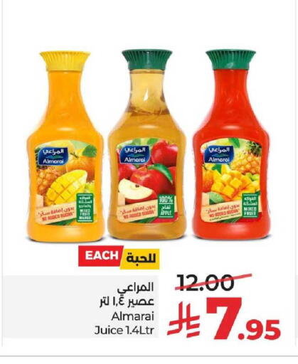 Mango Sugar Apple available at لولو هايبرماركت in مملكة العربية السعودية, السعودية, سعودية - الخرج