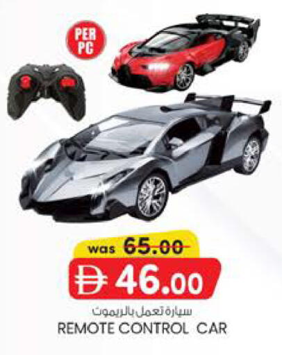 available at ك. إم. هايبرماركت in الإمارات العربية المتحدة , الامارات - الشارقة / عجمان