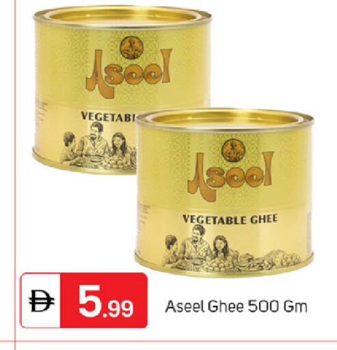 available at TALAL MARKET in UAE - Sharjah / Ajman