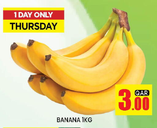 Banana from Qatar available at دوحة ستوب انح شوب هايبرماركت in قطر - الدوحة