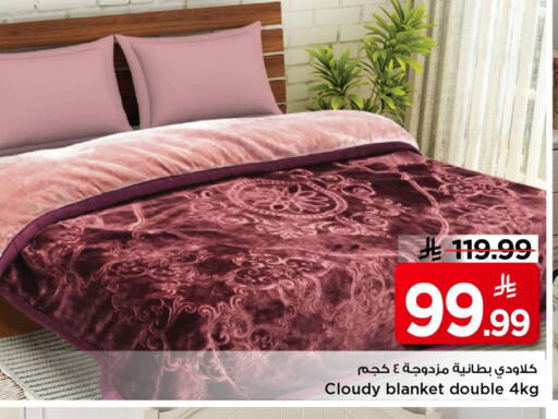 available at Mark & Save in KSA, Saudi Arabia, Saudi - Al Khobar