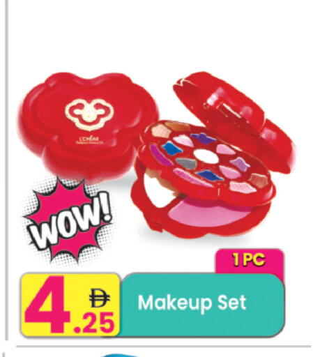 available at Everyday Center in UAE - Ras al Khaimah