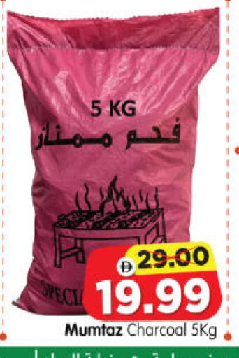 available at Al Madina Hypermarket in UAE - Abu Dhabi