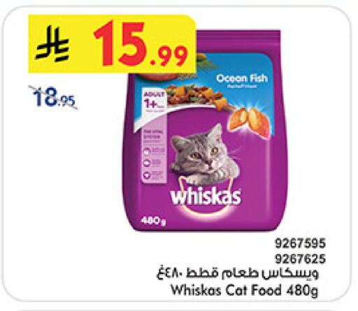 available at Bin Dawood in KSA, Saudi Arabia, Saudi - Jeddah