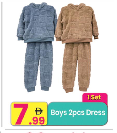 available at Everyday Center in UAE - Ras al Khaimah