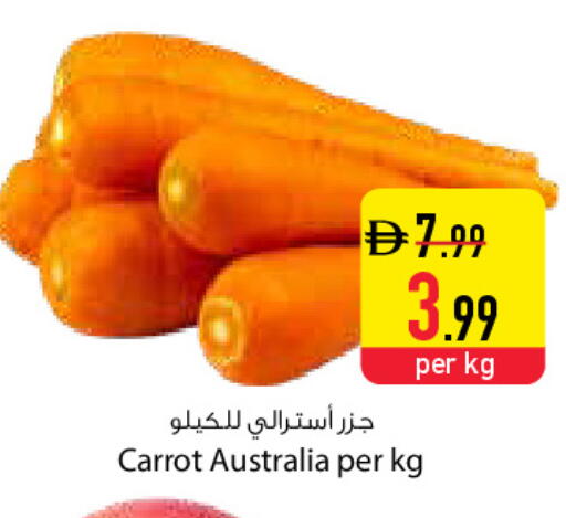 Carrot from Australia available at Safeer Market in UAE - Dubai