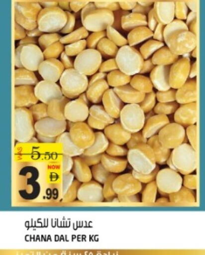 available at Hashim Hypermarket in UAE - Sharjah / Ajman