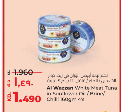 Chilli available at لولو هايبر ماركت in الكويت - محافظة الأحمدي