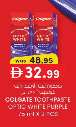 available at الصفا in الإمارات العربية المتحدة , الامارات - أبو ظبي