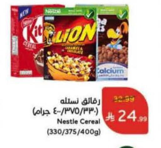 available at Hyper Panda in KSA, Saudi Arabia, Saudi - Unayzah