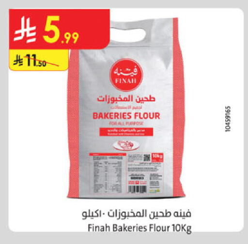 available at Danube in KSA, Saudi Arabia, Saudi - Al-Kharj