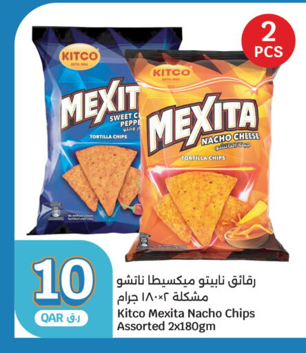 available at سيتي هايبرماركت in قطر - الشمال