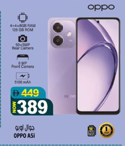 available at Hashim Hypermarket in UAE - Sharjah / Ajman