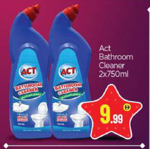 available at BIGmart in UAE - Abu Dhabi