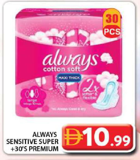 available at Grand Hyper Market in UAE - Dubai