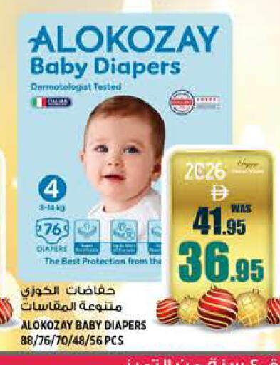 available at هاشم هايبرماركت in الإمارات العربية المتحدة , الامارات - الشارقة / عجمان