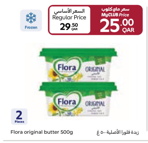 available at Carrefour in Qatar - Al Khor