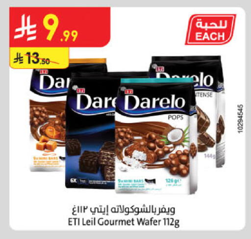 available at Danube in KSA, Saudi Arabia, Saudi - Buraidah