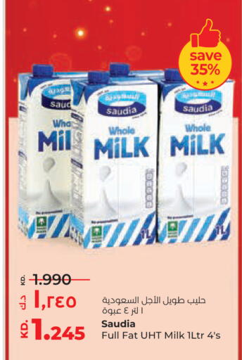 available at Lulu Hypermarket  in Kuwait - Ahmadi Governorate