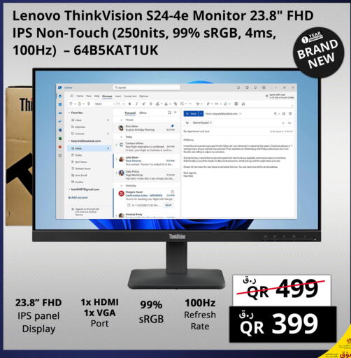 available at Prestige Computers in Qatar - Al Khor