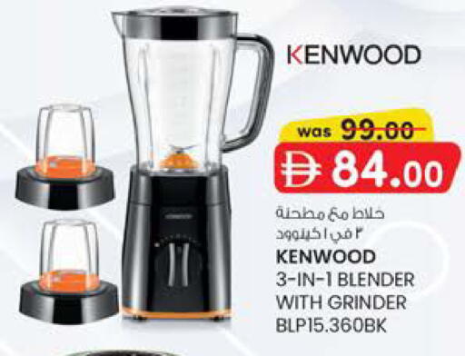 available at K M Trading  in UAE - Sharjah / Ajman