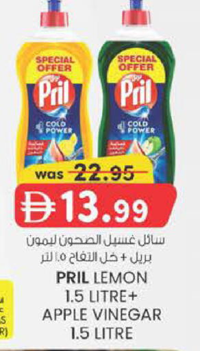 Lemon Apple available at ك. الم. للتجارة in الإمارات العربية المتحدة , الامارات - دبي