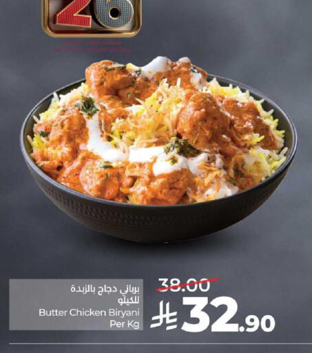 available at LULU Hypermarket in KSA, Saudi Arabia, Saudi - Saihat