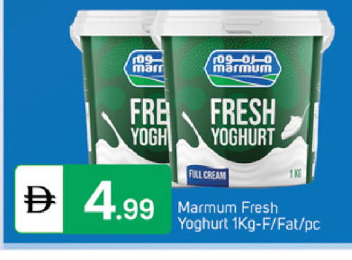 available at TALAL MARKET in UAE - Sharjah / Ajman