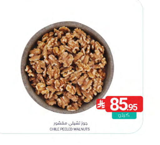 available at اسواق المنتزه in مملكة العربية السعودية, السعودية, سعودية - سيهات
