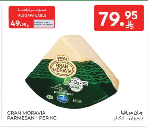 available at Carrefour in KSA, Saudi Arabia, Saudi - Sakaka