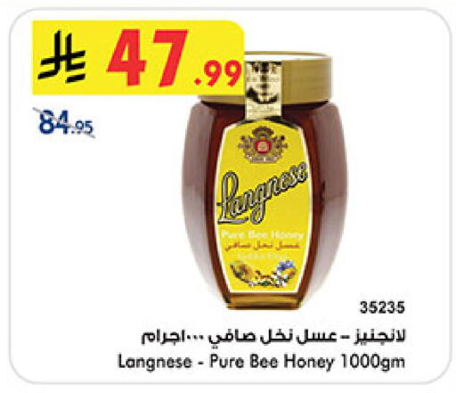 available at Bin Dawood in KSA, Saudi Arabia, Saudi - Jeddah