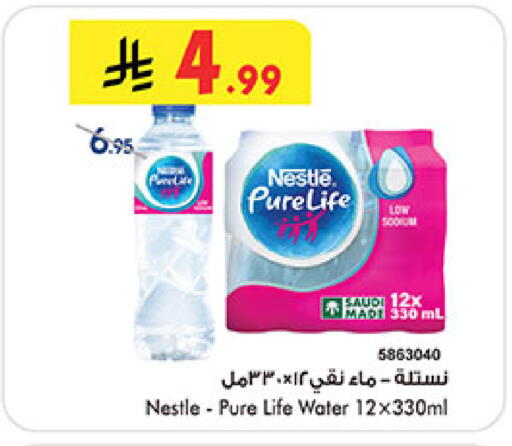 available at بن داود in مملكة العربية السعودية, السعودية, سعودية - مكة المكرمة