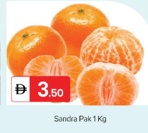 available at TALAL MARKET in UAE - Sharjah / Ajman