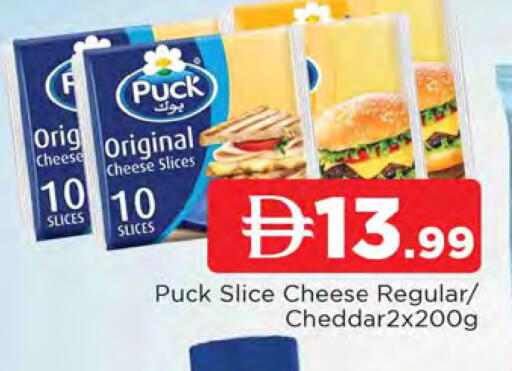 available at المدينة in الإمارات العربية المتحدة , الامارات - الشارقة / عجمان