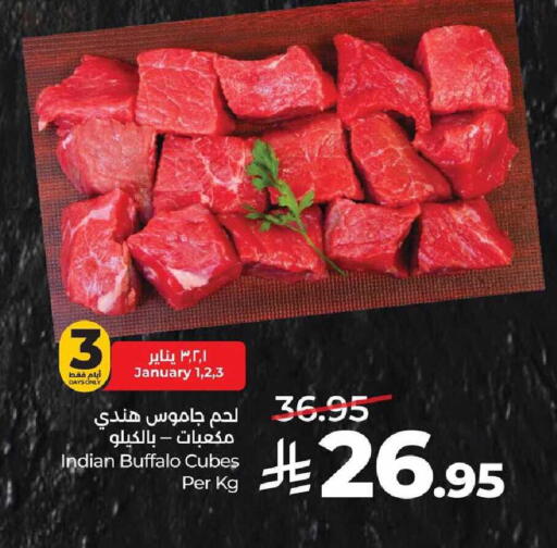 available at LULU Hypermarket in KSA, Saudi Arabia, Saudi - Al-Kharj