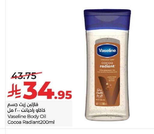 available at LULU Hypermarket in KSA, Saudi Arabia, Saudi - Al-Kharj