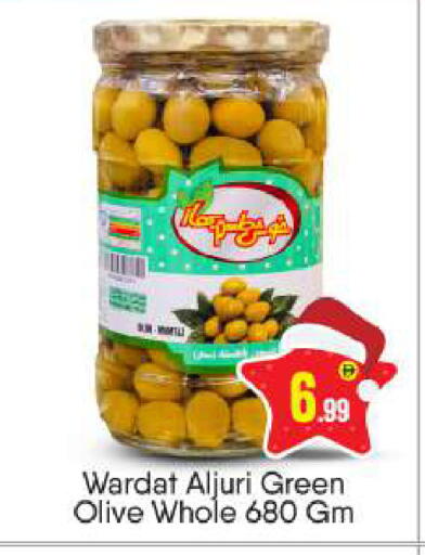 available at BIGmart in UAE - Abu Dhabi