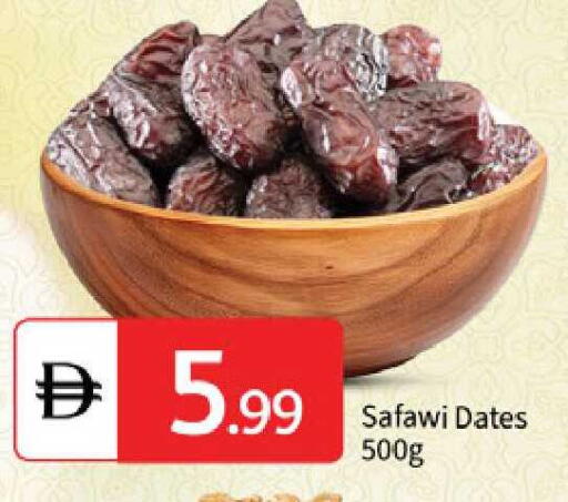 available at TALAL MARKET in UAE - Sharjah / Ajman