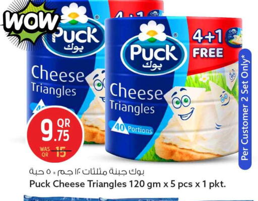 available at Safari Hypermarket in Qatar - Al Rayyan