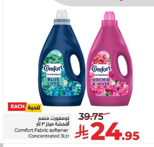 available at LULU Hypermarket in KSA, Saudi Arabia, Saudi - Hafar Al Batin