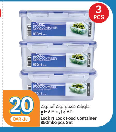 available at سيتي هايبرماركت in قطر - الدوحة