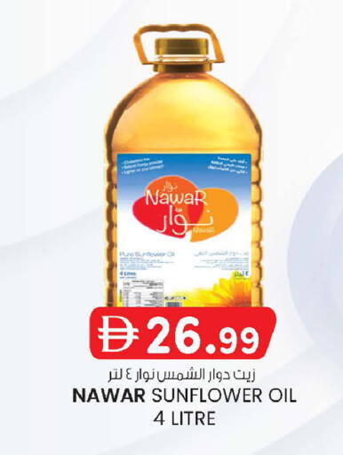 available at K.M Hypermarket in UAE - Abu Dhabi