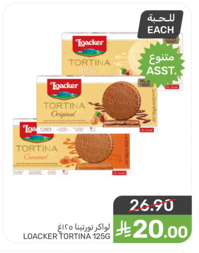 available at Mazaya in KSA, Saudi Arabia, Saudi - Saihat