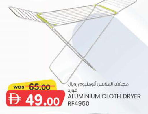 available at ك. الم. للتجارة in الإمارات العربية المتحدة , الامارات - دبي