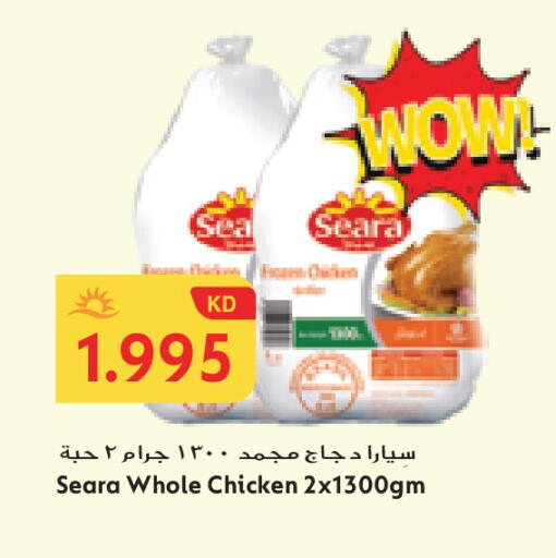 available at جراند كوستو in الكويت - محافظة الأحمدي