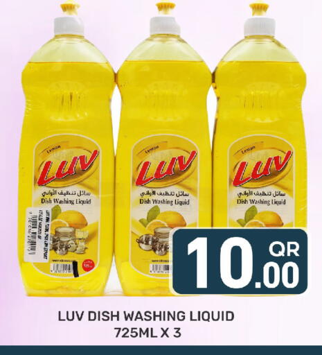 Lemon available at مجلس هايبرماركت in قطر - الريان